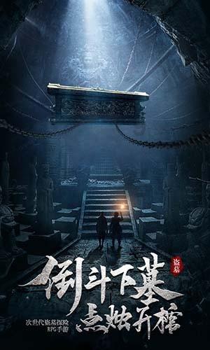 召唤神龙万宁版祖龙